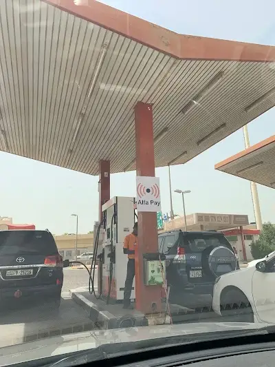 محطة وقود الفا