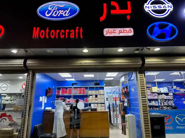 Badr Auto Spare Parts