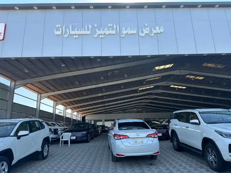 Sammo Al Tamayoz Cars Showroom