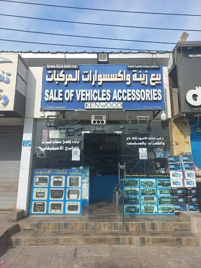 SALE OF VEHICLES ACCESSORIES
