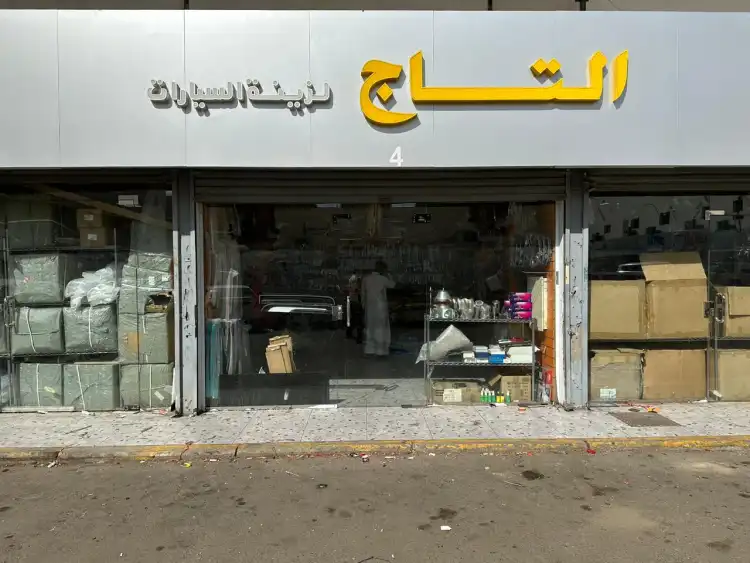 Al Taj Car Accessories