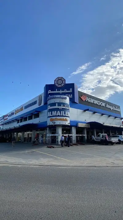 AlMailem Tires AAT06