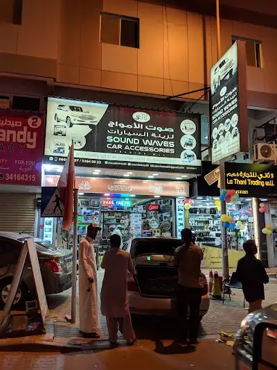 Sound Waves Car Accessories