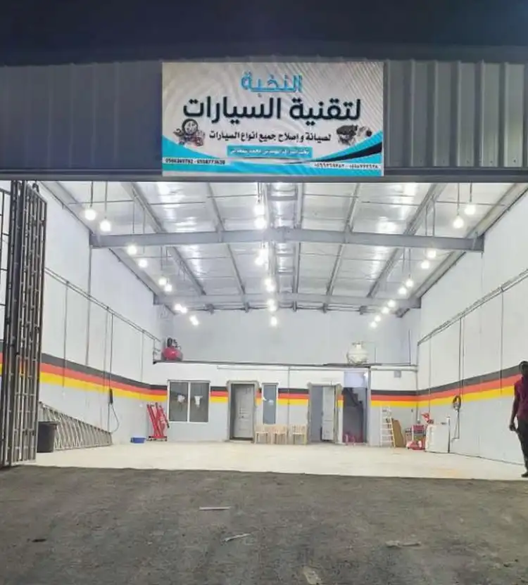 Elite Automotive Technology