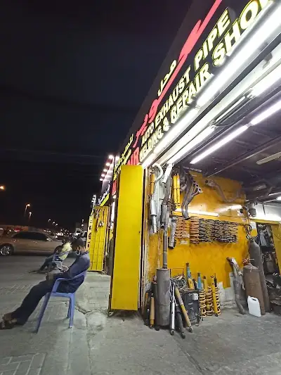 AL OWAIR AUTO EXHAUST REP. SHOP