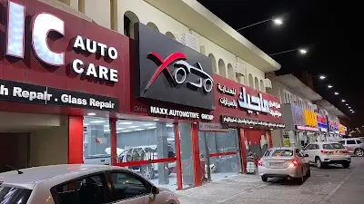Car max Auto Service