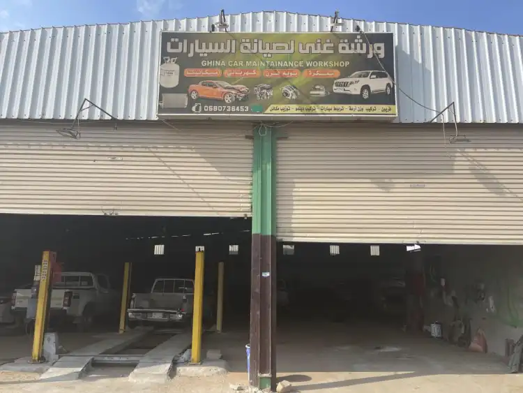 Ghina Car Mentinence Center