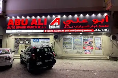 Abu Ali Auto Spare Parts - (BCG)