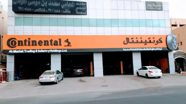 Al-Mutlaq Trading Company