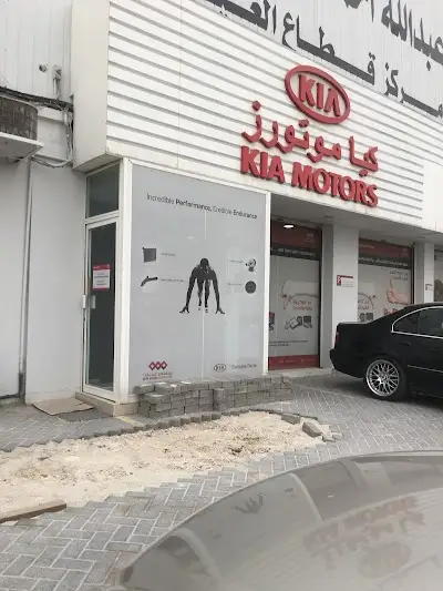 بن هندي للسيارات - قطع غيار كيا