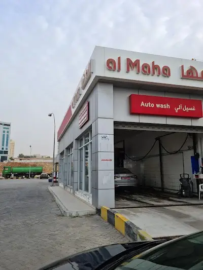 Al Maha Car Wash