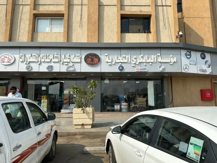 Al-Babakri Truck Spare Parts Est