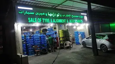 MASK AL RABIA TRADING TIRE SHOP