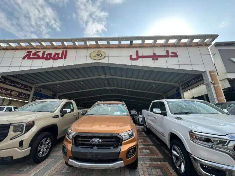 Daleel Al Mamlakah Cars Showroom