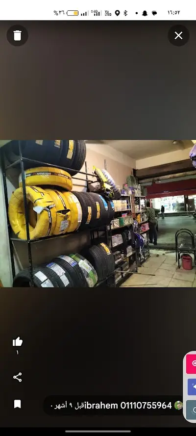 بطاريات النسر الألمانية