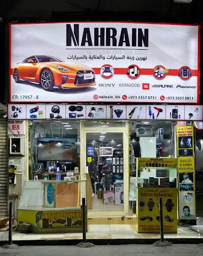 NAHRAIN ACCESSORIES
