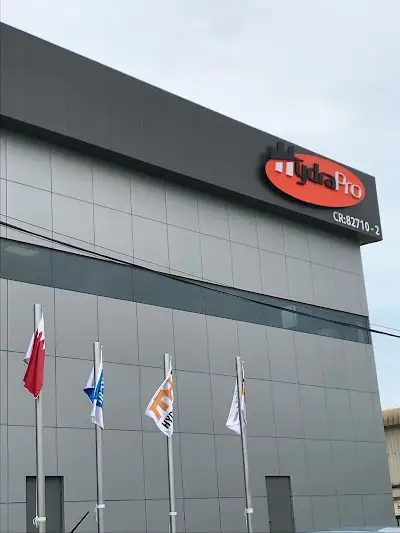 شركة هيدرابرو للتجارة والخدمات W.L.L