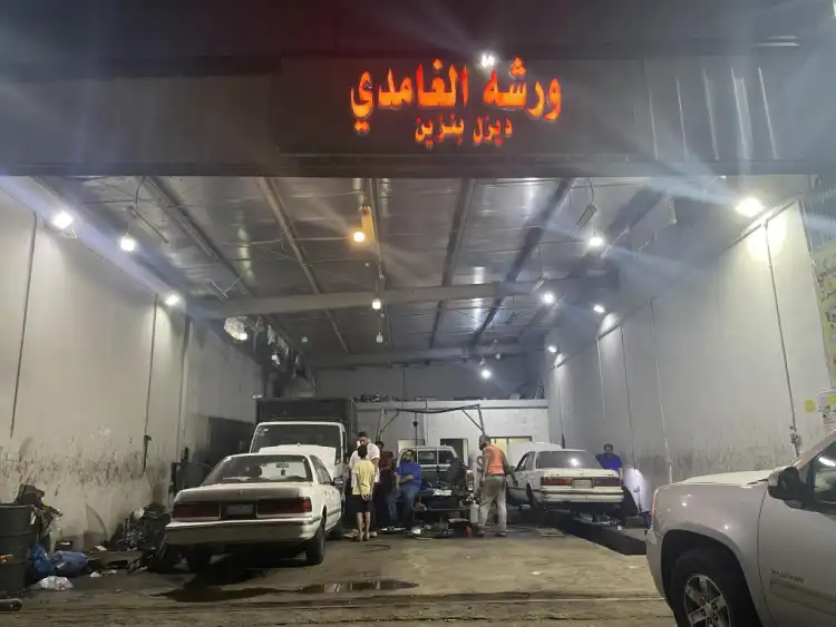 Al-Ghamdi for Car Work