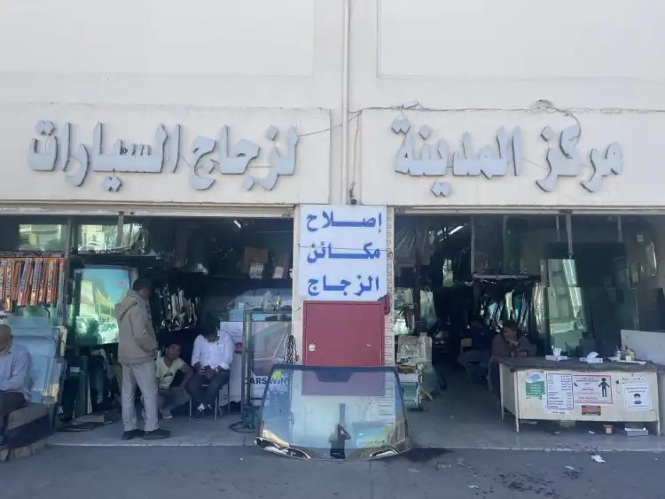 Al Madina Center for Auto Glass