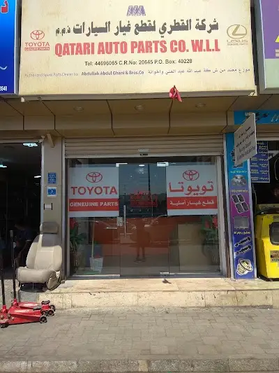 Qatari Auto Parts