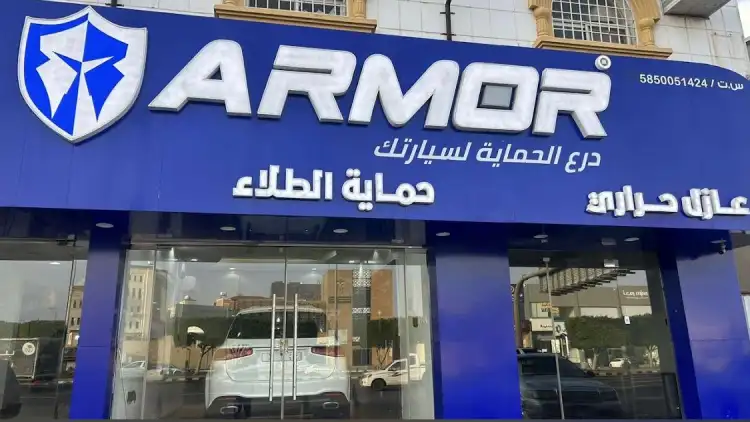 Armor Car Care