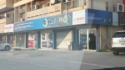 EURO TRUCKS SPARE PARTS LLC - RAK