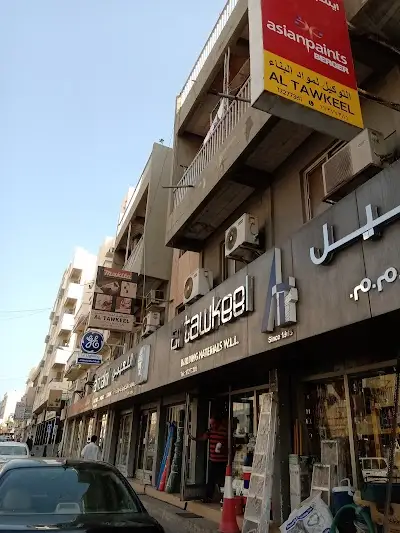 Nissan Spare Parts Manama- YK Almoayyed & Sons