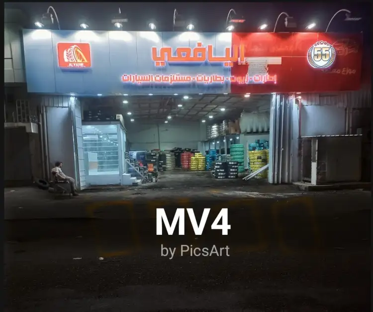 Al Yafei for Tires, Oils, Batteries and Filters