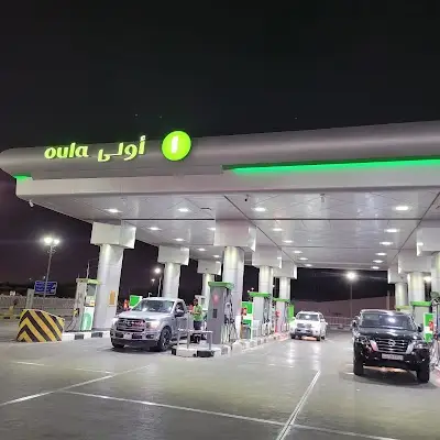 محطة وقود أولى