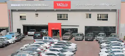 وكالة لتأجير السيارات في الكويت - Wakalah Car Rental & Leasing Co. Kuwait