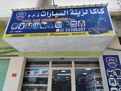 KAKA CAR ACCESSORIES