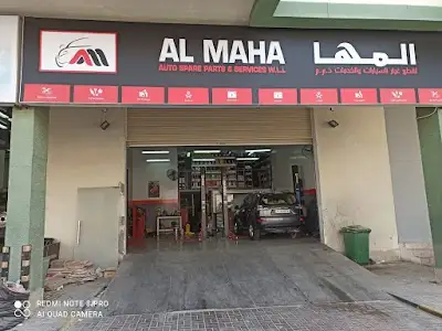 AL MAHA AUTO SPARE PARTS AND SERVICES W.L.L, BRANCH OF GLOBAL AUTO PARTS