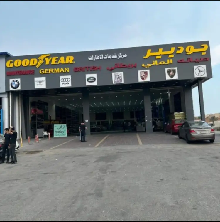 Barq Al Sharq Automotive Services Company