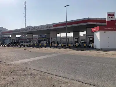 محطة البسيتين للوقود