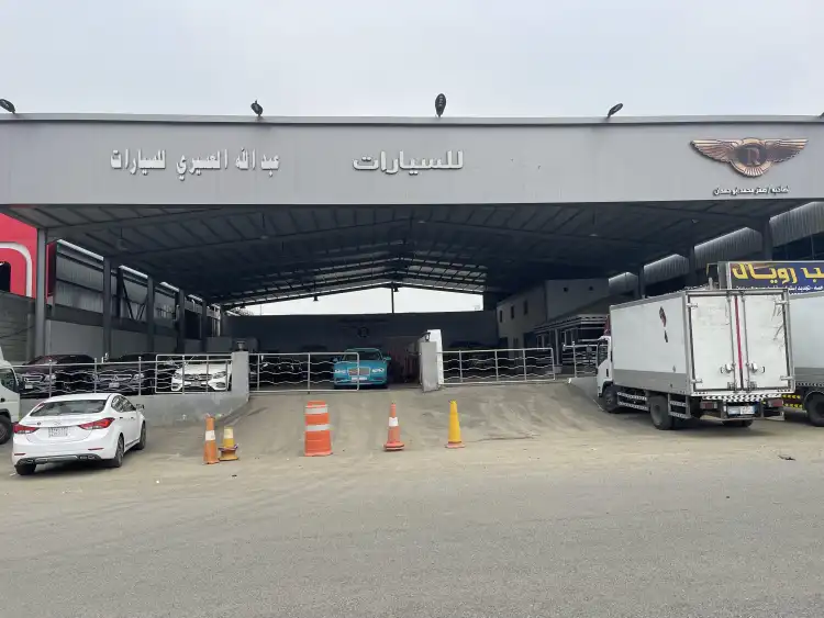 Abdullah Al-Asiri Car Showroom