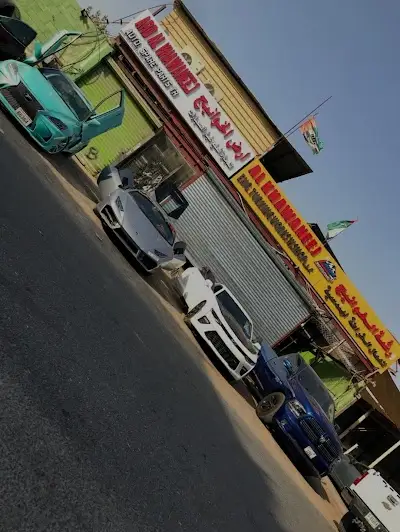 Al Khawaneej Auto exhaust