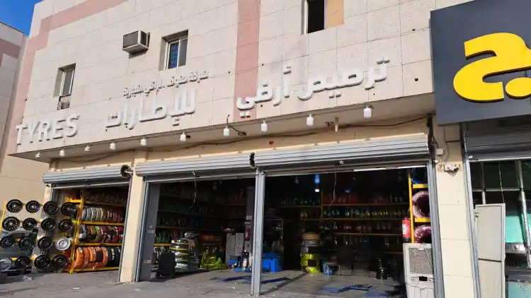 Hanouf Al Raqi Tire Trading Company