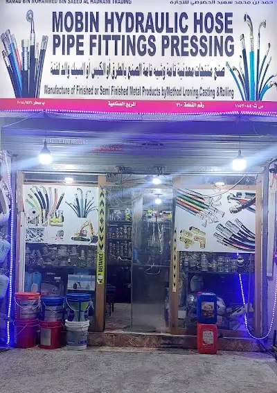 Mobin Hydraulic Hose Pipe Fittings Pressing.