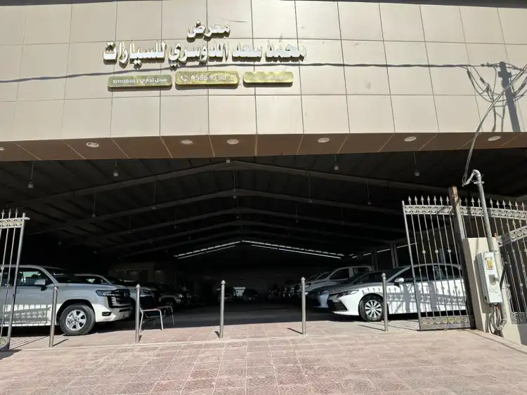 Ibn Saad Car Showroom