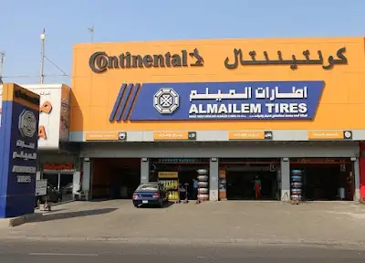 AlMailem Tires AYA05 (Continental Exclusive)