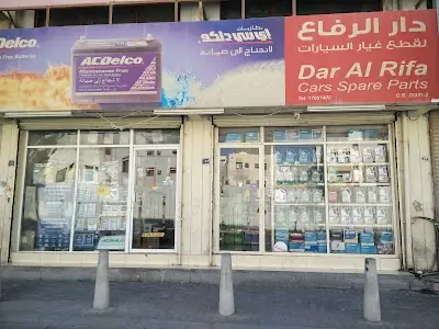 Riffa Auto parts