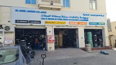 Tyre Shop - Al Adil United Co Asso العادل المتحدة-بيع وإصلاح الإطارات.
