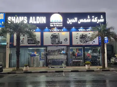 SHAMS AL DIN GENERAL TRADING CO.L.L.C