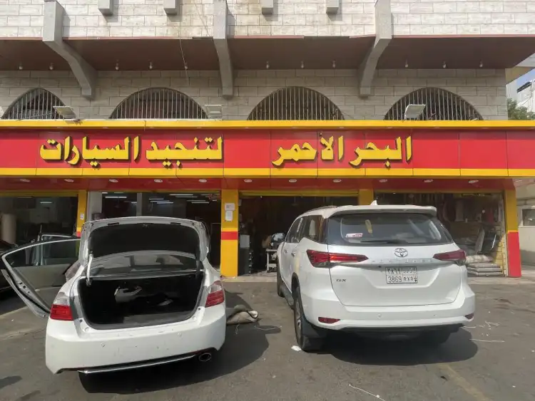 Red Sea Car Upholstery