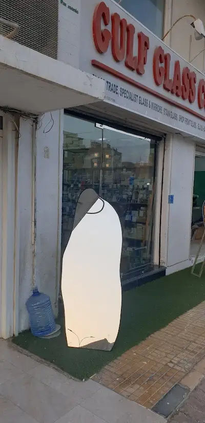 شركة الخليج للزجاج Gulf Glass Co. LLC