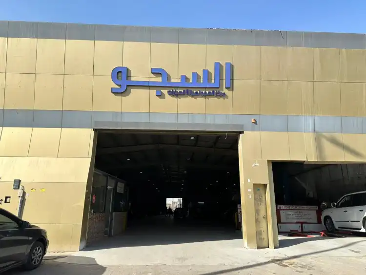 بن معجب لقطع السيارات