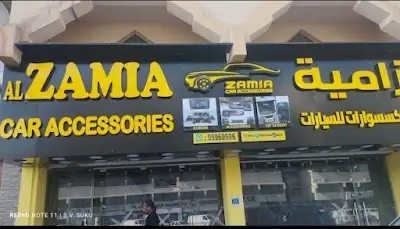 Al Zamia Car Accessories