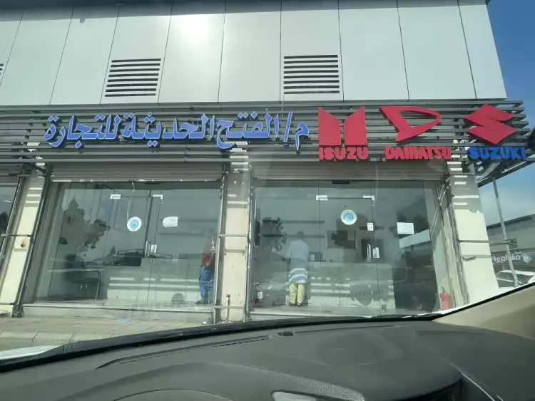 AlFateh AlHadetha for Auto Spare Parts