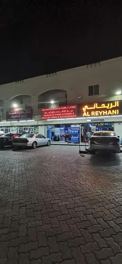 Al Reyhan Tire shop