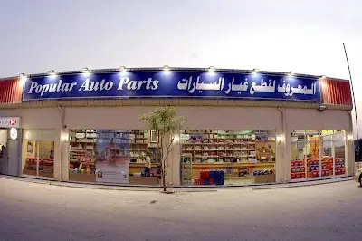 Popular Auto Parts, Doha - Qatar